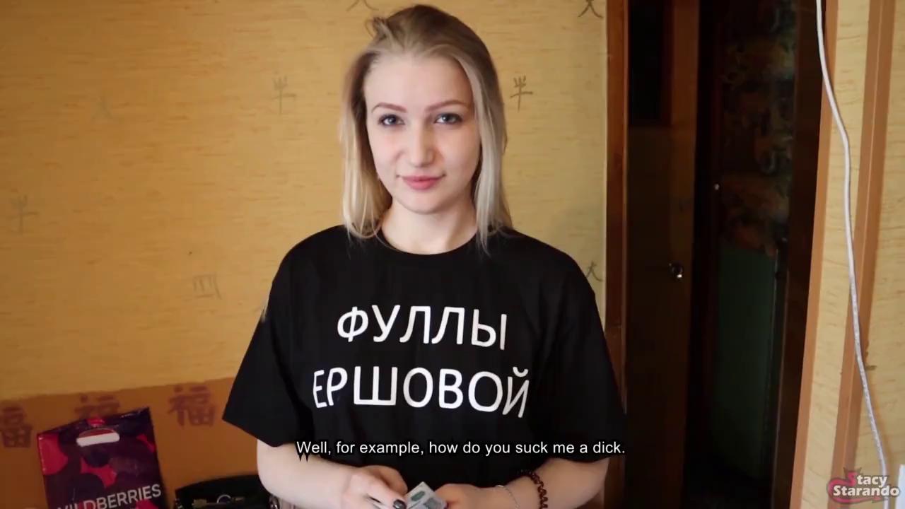 Сеструха воровка отрабатывает